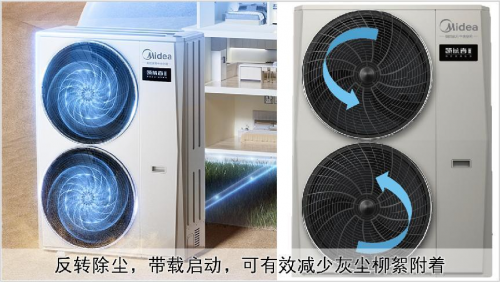 空调可以创造吉尼斯纪录？龙8头号玩家什么样的中央(图14)