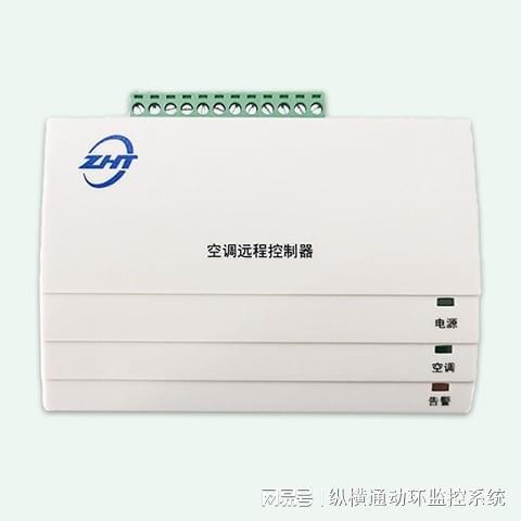 制器：重塑居家舒适与节能的新篇章头号玩家龙八国际网址智能空调控(图1)