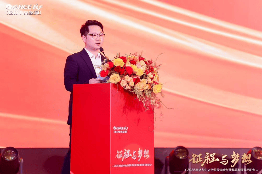 5款新品发布春季家装节正式启动龙8中国唯一入口格力中央空调(图1)