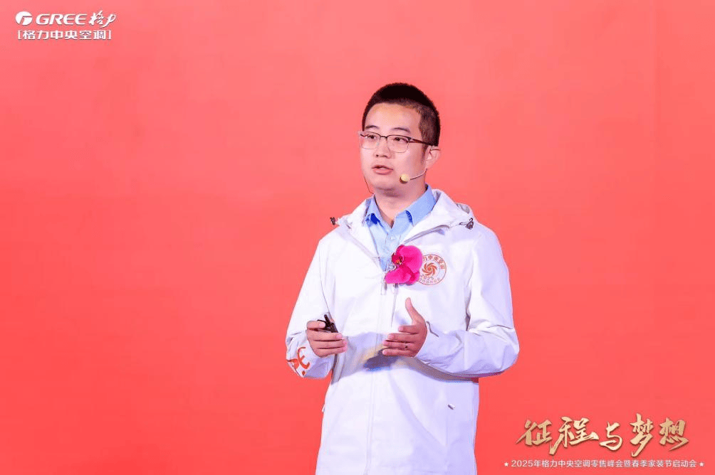 5款新品发布春季家装节正式启动龙8中国唯一入口格力中央空调(图3)