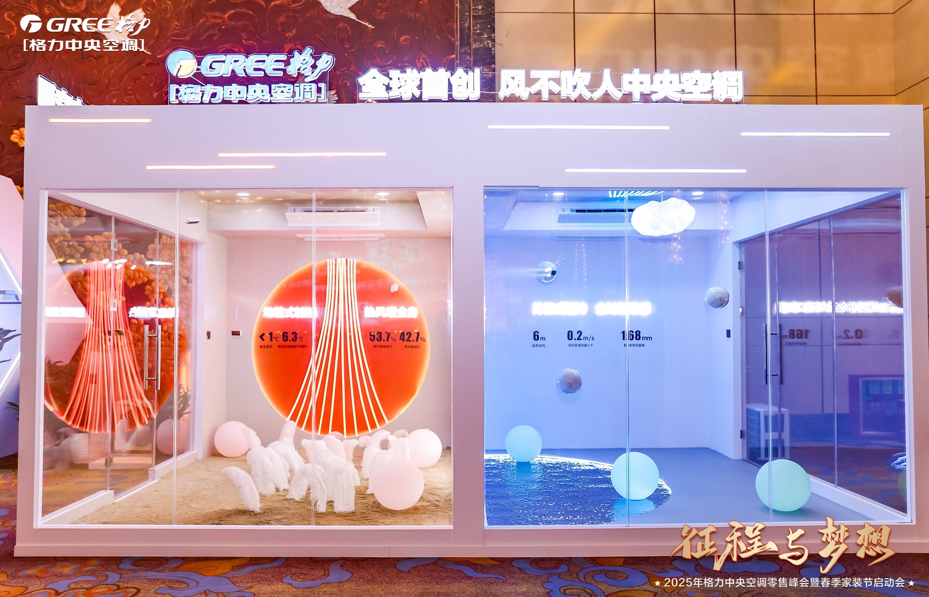 5款新品发布春季家装节正式启动龙8中国唯一入口格力中央空调(图9)