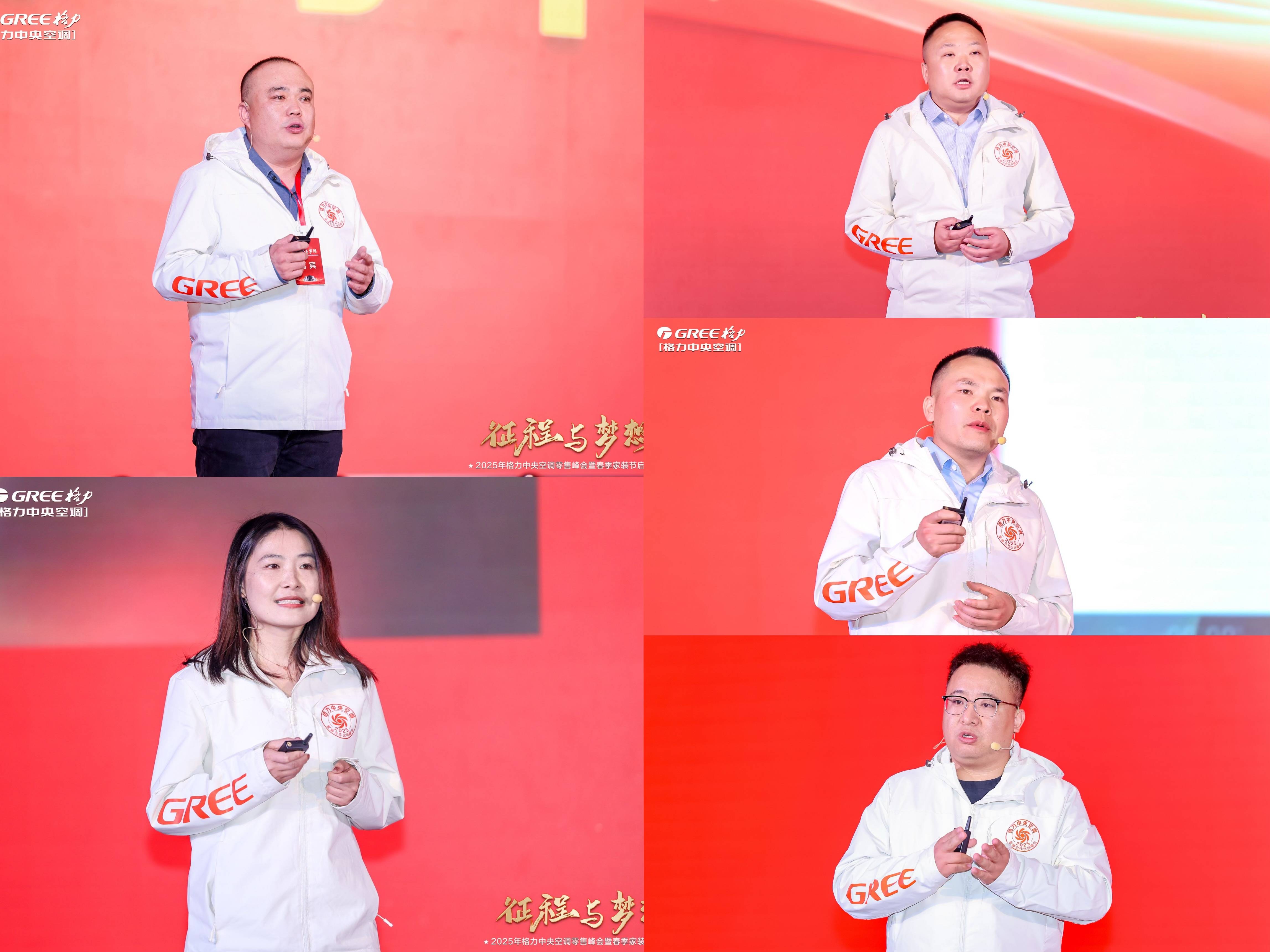 5款新品发布春季家装节正式启动龙8中国唯一入口格力中央空调(图11)