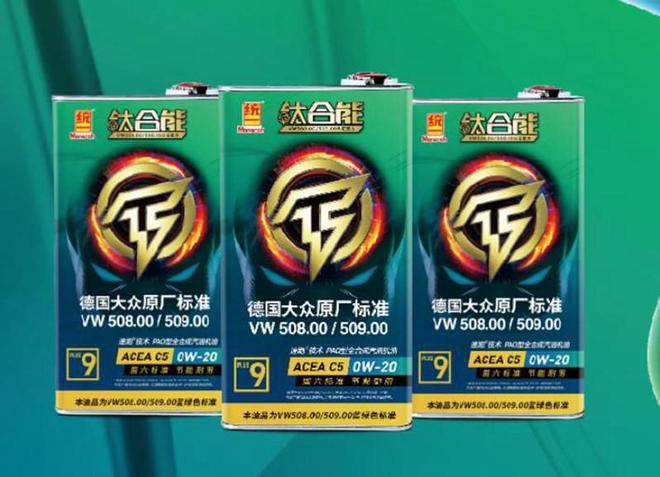 油：早晚温差大汽车空调怎么调long8唯一中国网站统一机