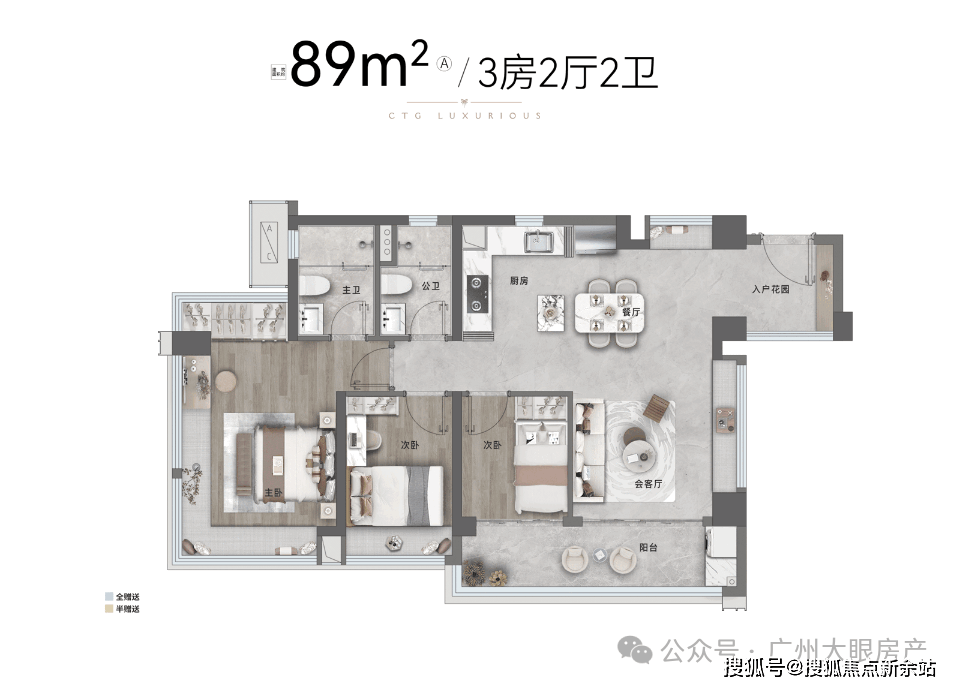 格-户型图-地铁-规划图-楼盘详情@营销中心服务中旅璞樾天序）售楼处丨 中旅璞樾天序首页网站-价(图13)