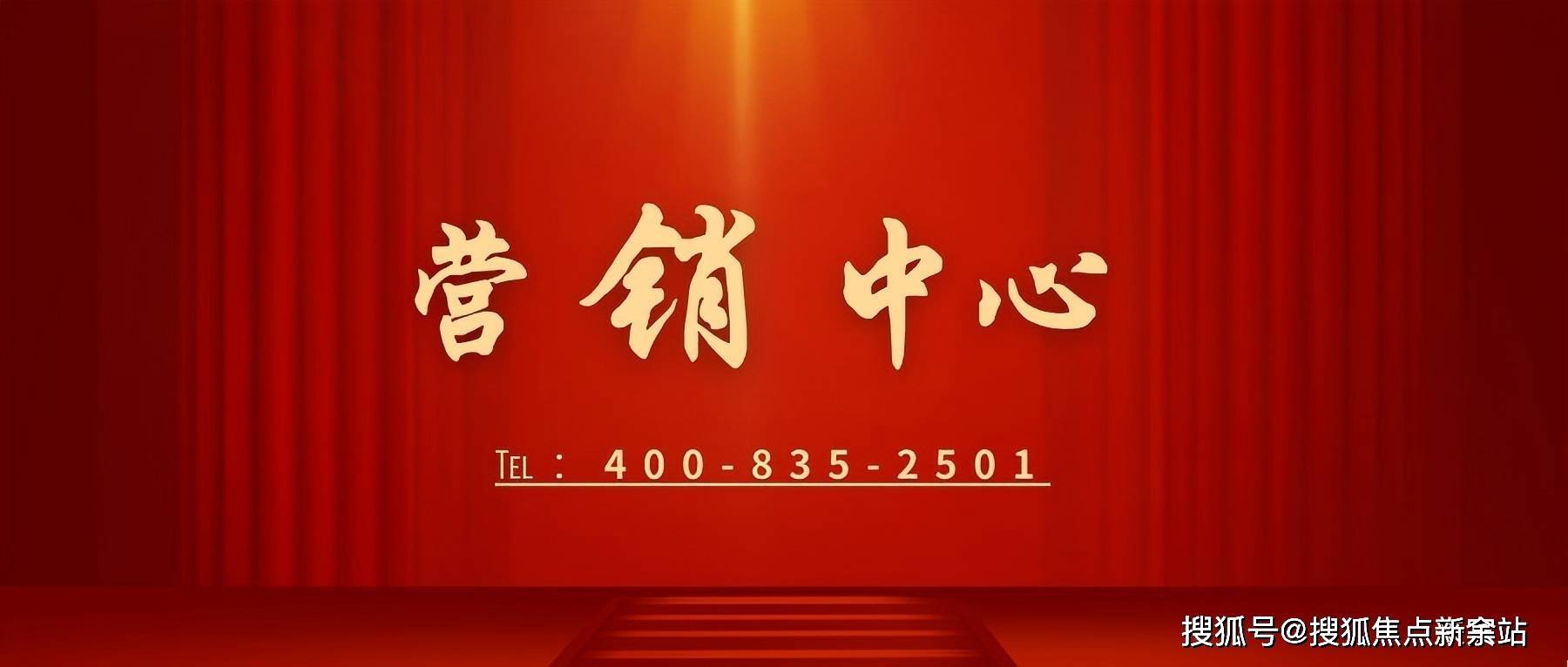 格-户型图-地铁-规划图-楼盘详情@营销中心服务中旅璞樾天序）售楼处丨 中旅璞樾天序首页网站-价(图14)