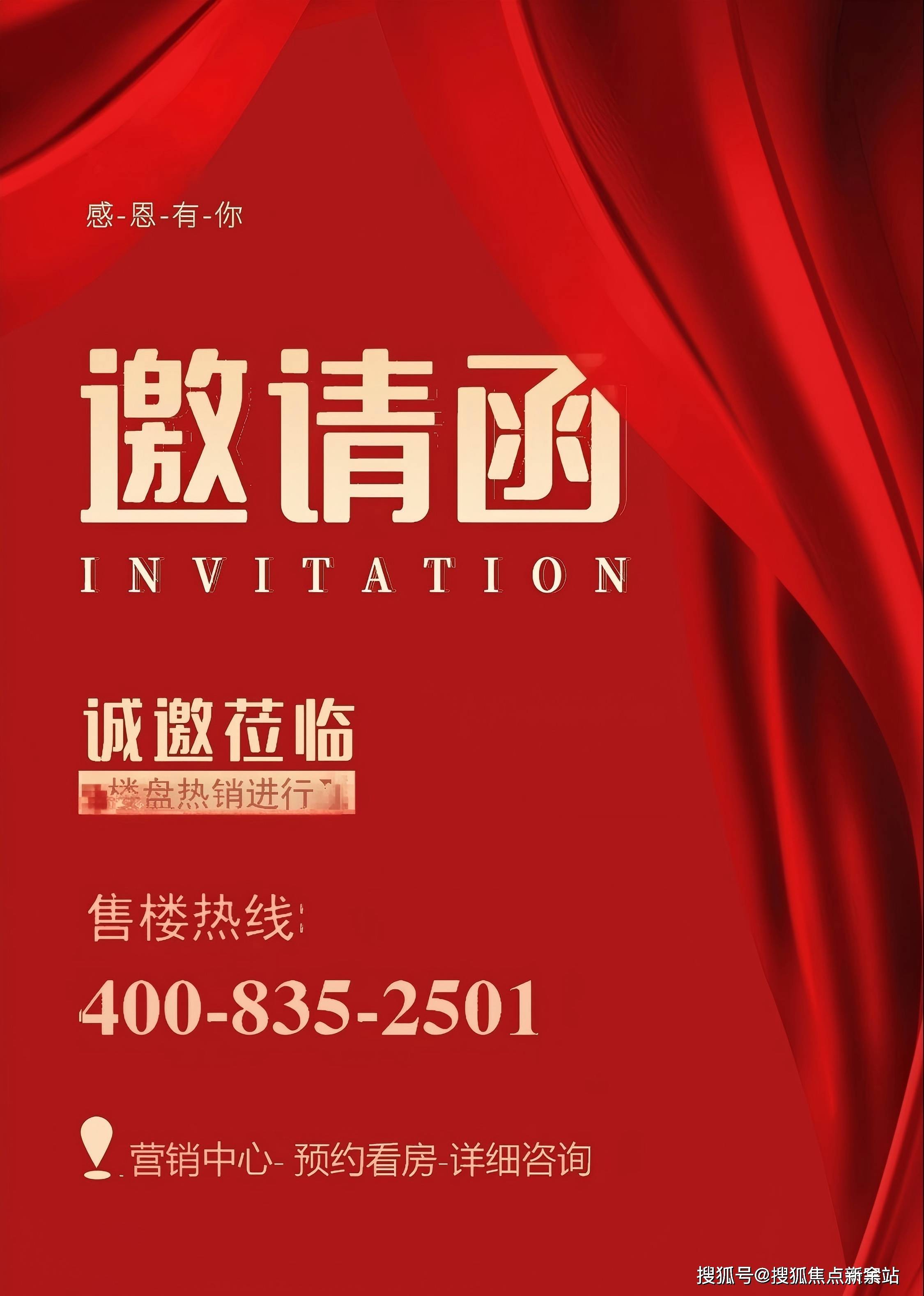 格-户型图-地铁-规划图-楼盘详情@营销中心服务中旅璞樾天序）售楼处丨 中旅璞樾天序首页网站-价(图15)