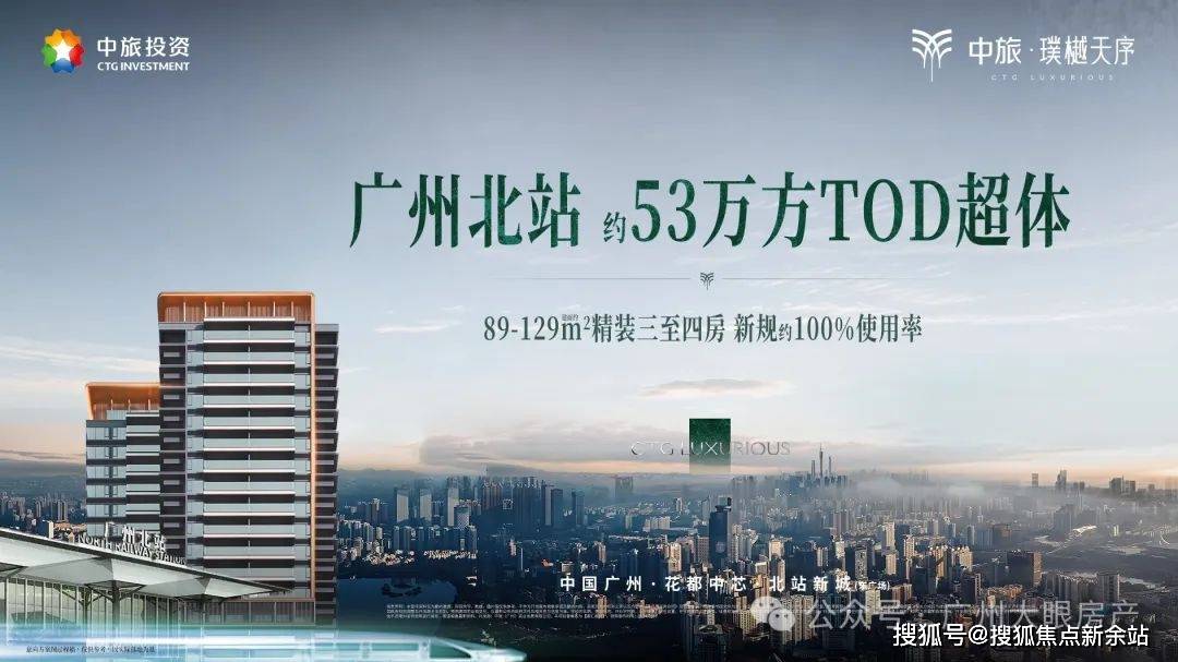 格-户型图-地铁-规划图-楼盘详情@营销中心服务中旅璞樾天序）售楼处丨 中旅璞樾天序首页网站-价(图23)