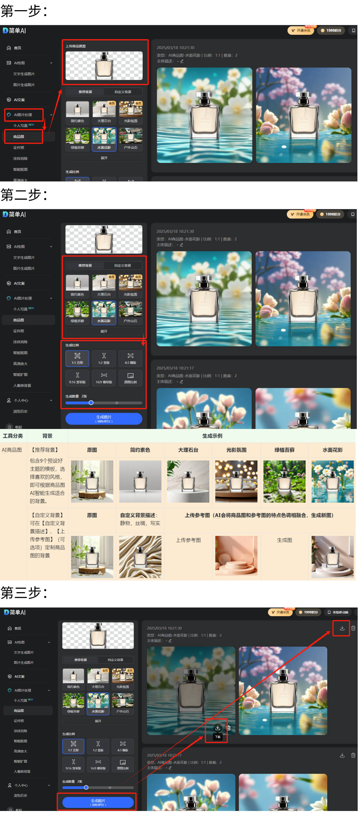 下的网络交流与信息传播银河国际网站：全球视野(图1)