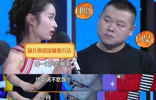 “无效养生”的病态暴露无余！干瘪拉垮这5位“养生达人”把(图9)