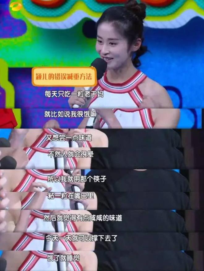 “无效养生”的病态暴露无余！干瘪拉垮这5位“养生达人”把(图13)