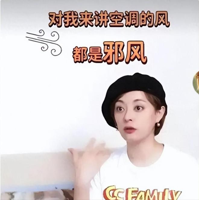 “无效养生”的病态暴露无余！干瘪拉垮这5位“养生达人”把(图14)