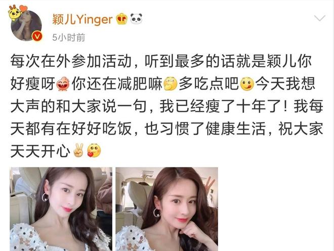 “无效养生”的病态暴露无余！干瘪拉垮这5位“养生达人”把(图26)