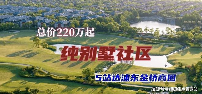 -价格-地址-详情-配套-交房时间海上明月楼盘欢迎您小区环境-户型(图2)