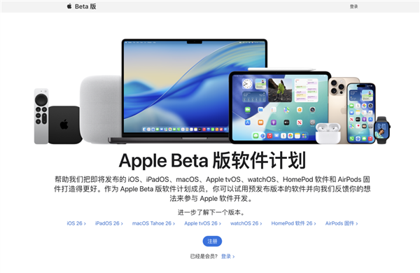 7月26日Bl2025年0(图24)