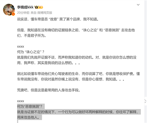 7月26日Bl2025年0(图17)