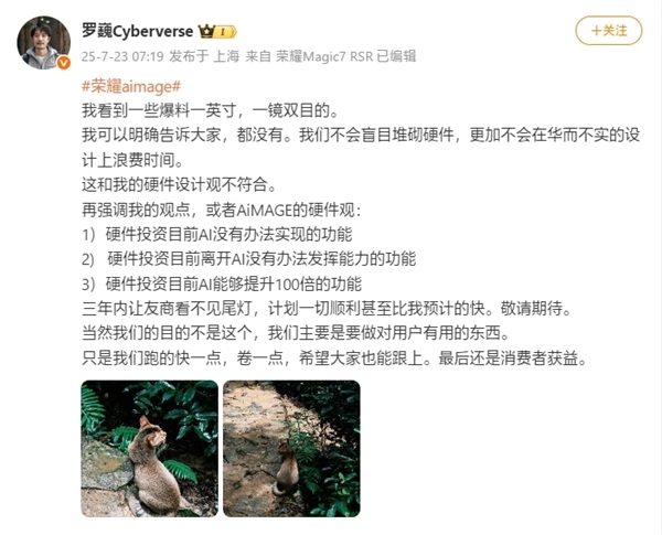 7月26日Bl2025年0(图44)