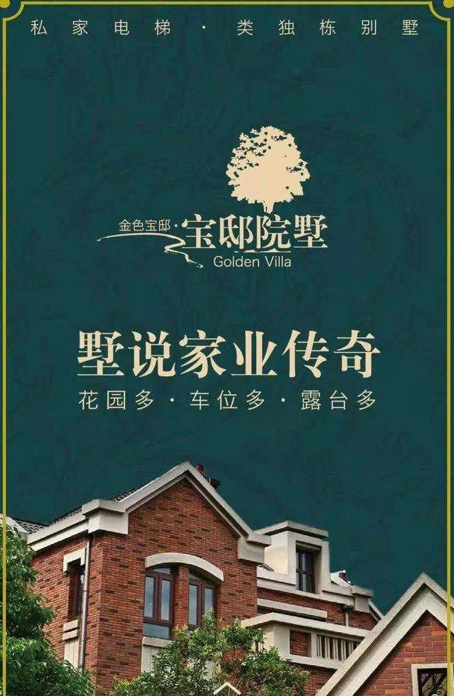 百科→首页网站→楼盘百科→首页网站24小时热线电话美兰金色宝邸售楼处电线)金色宝邸售楼中心电话→楼盘(图7) 百科→首页网站→楼盘百科→首页网站24小时热线电话美兰金色宝邸售楼处电线)金色宝邸售楼中心电话→楼盘(图7)