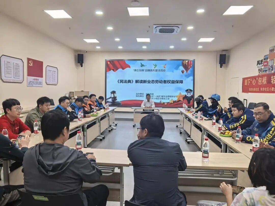 :“三治融合”绘就楼宇治理新图景自治兴“枫”⑥ 诸暨市和济社区(图2) :“三治融合”绘就楼宇治理新图景自治兴“枫”⑥ 诸暨市和济社区(图2)