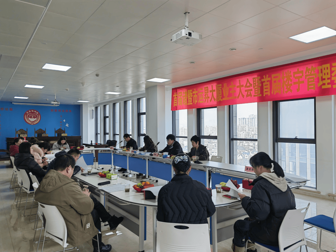 :“三治融合”绘就楼宇治理新图景自治兴“枫”⑥ 诸暨市和济社区(图3) :“三治融合”绘就楼宇治理新图景自治兴“枫”⑥ 诸暨市和济社区(图3)