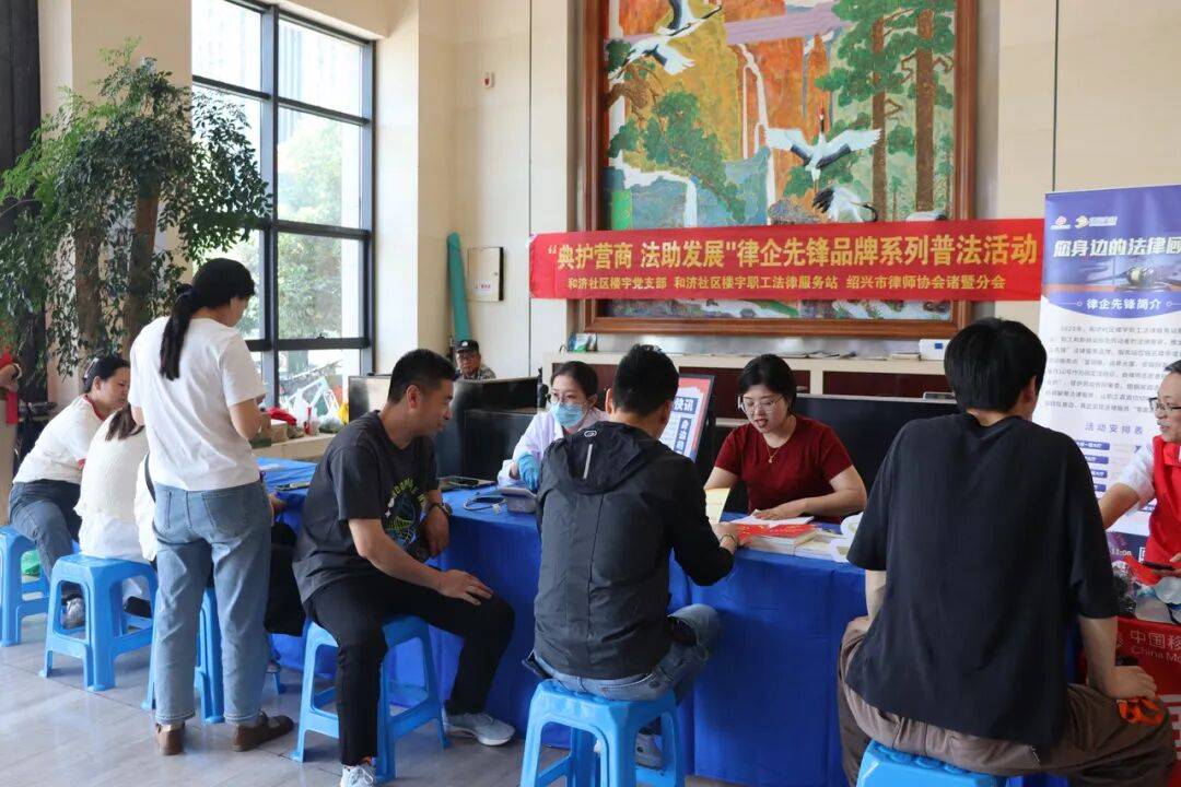 :“三治融合”绘就楼宇治理新图景自治兴“枫”⑥ 诸暨市和济社区(图4) :“三治融合”绘就楼宇治理新图景自治兴“枫”⑥ 诸暨市和济社区(图4)