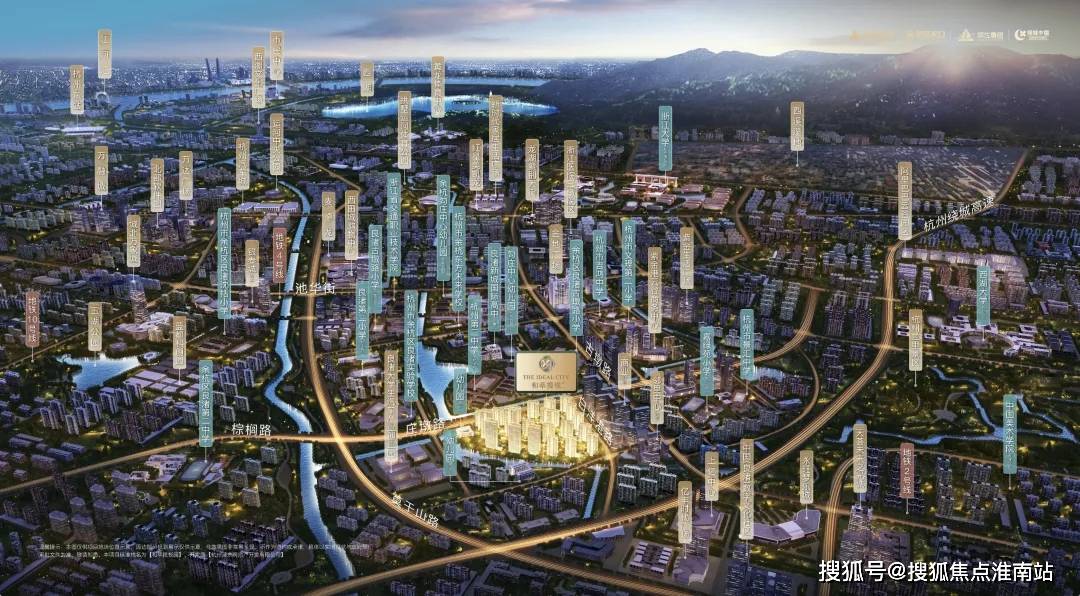 详情•最新价格-户型图-容积率@2026130售楼处AI热搜和萃揽悦园售楼处电话(和萃揽悦园)网站-营销中心欢迎您-楼盘(图1)