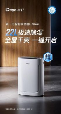 调的核心原因选对机型告别潮湿广东回南天除湿：除湿机完胜空